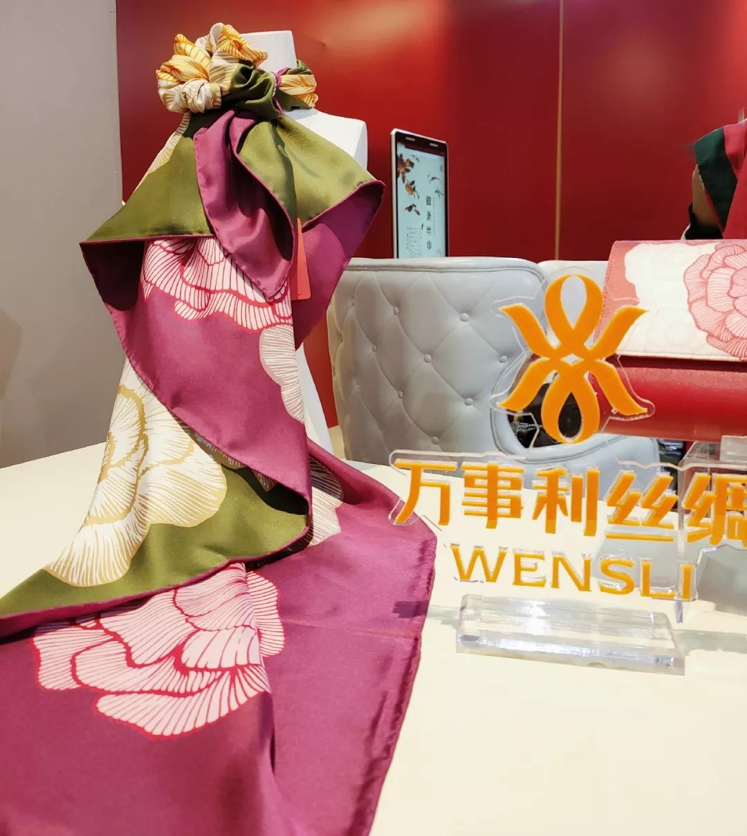 万事利丝绸国潮年礼首登中国国际丝绸博览会