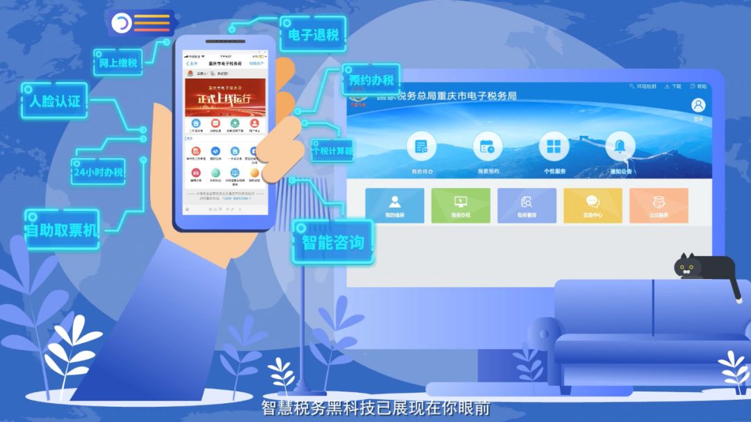 创意rap | 税务人的新创作_改革