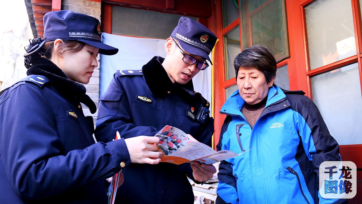 北京西城城管执法局开展宪法宣传周主题活动
