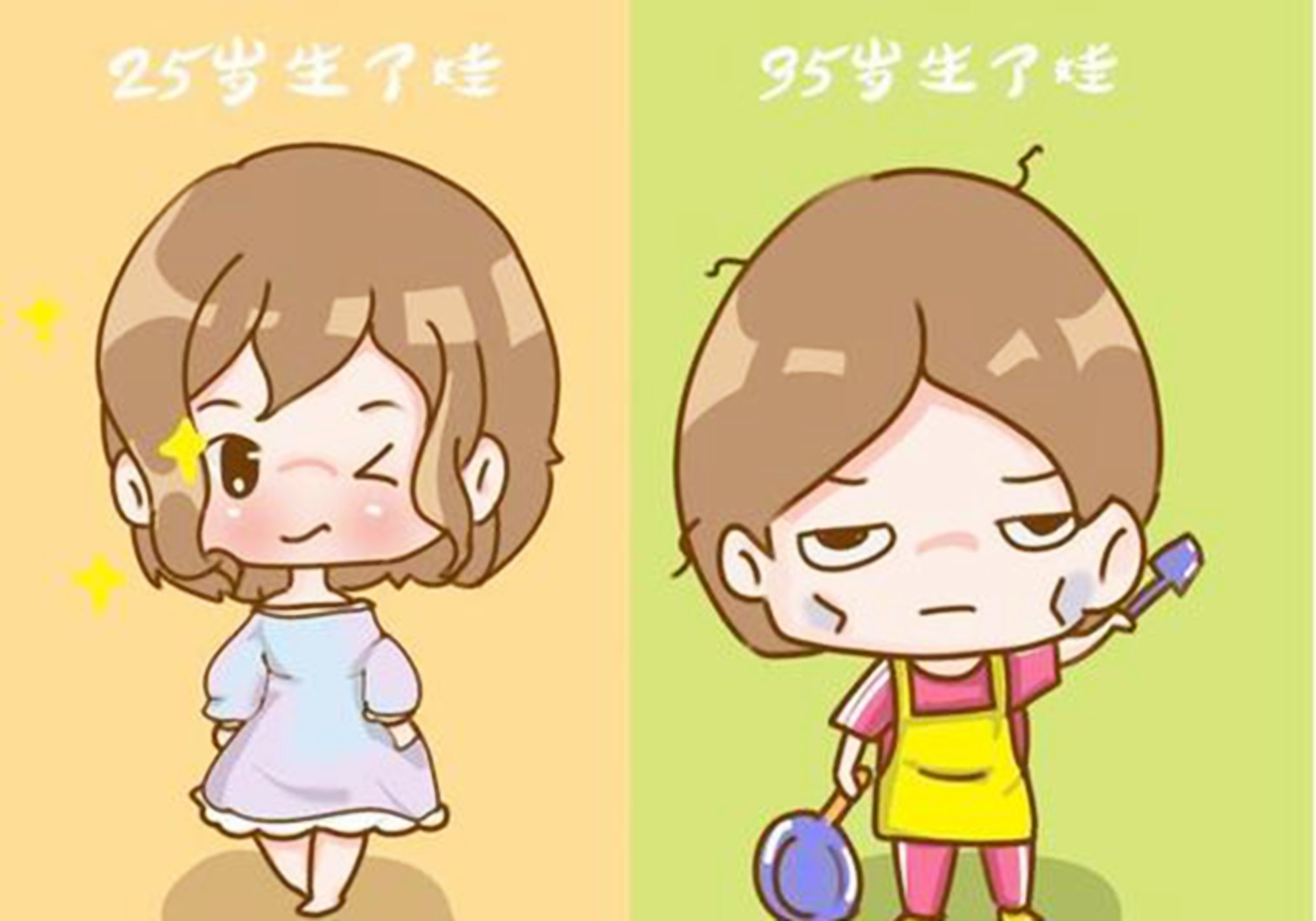 早生孩子和晚生孩子的差距在哪不对比不知道同学聚会吓一跳