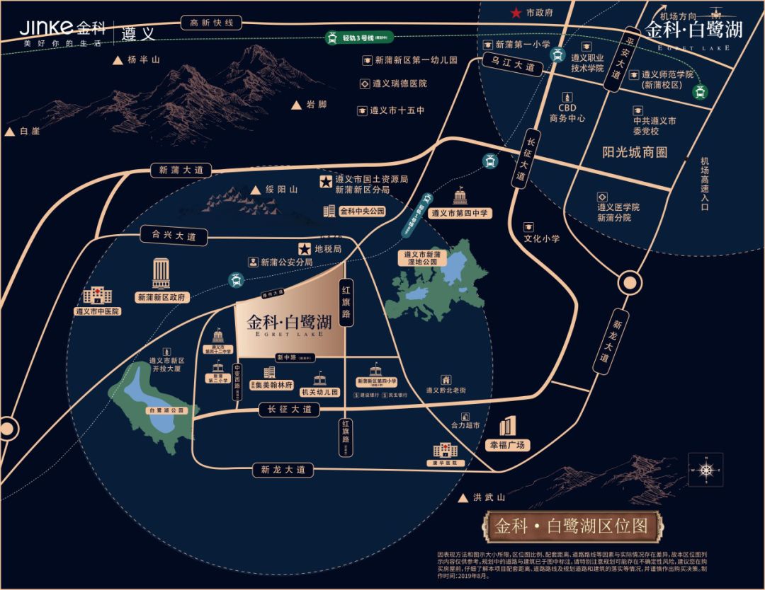 遵义白鹭湖公园路线图图片