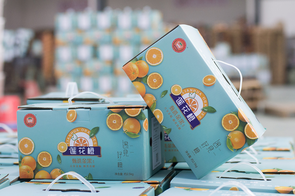 喜讯| 彭城莲花脐橙荣获"江西名牌产品"称号!