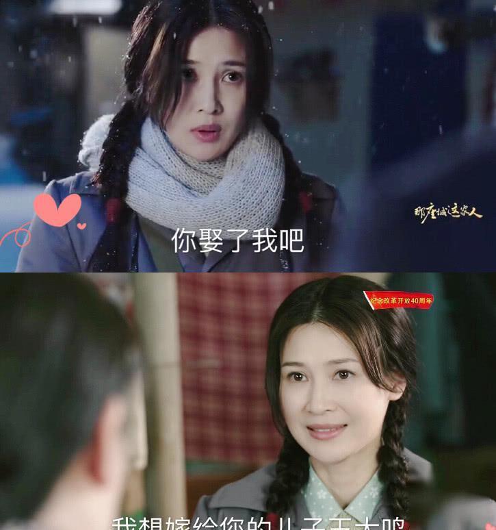 原创曾在亮剑中出演秀琴嫁豪门后丈夫破产如今剧中大胆求婚