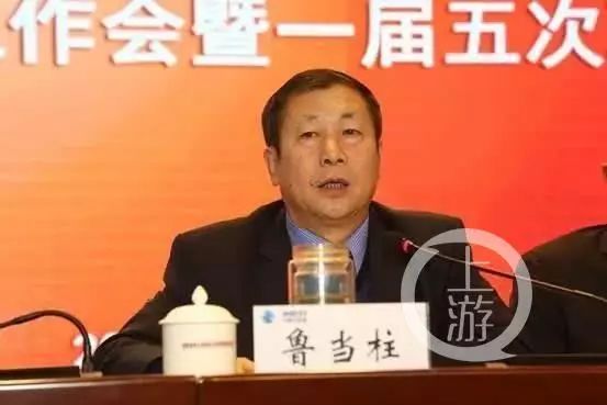 【反腐】鲁当柱落马细节披露 早晚烧香拜佛求仕途顺利_姚某勤