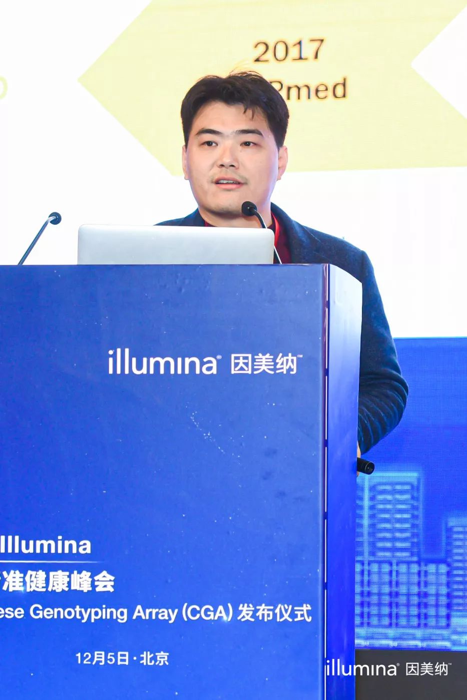 在上午的演讲环节中,西湖大学的郑厚峰教授结合其多年来致力于复杂