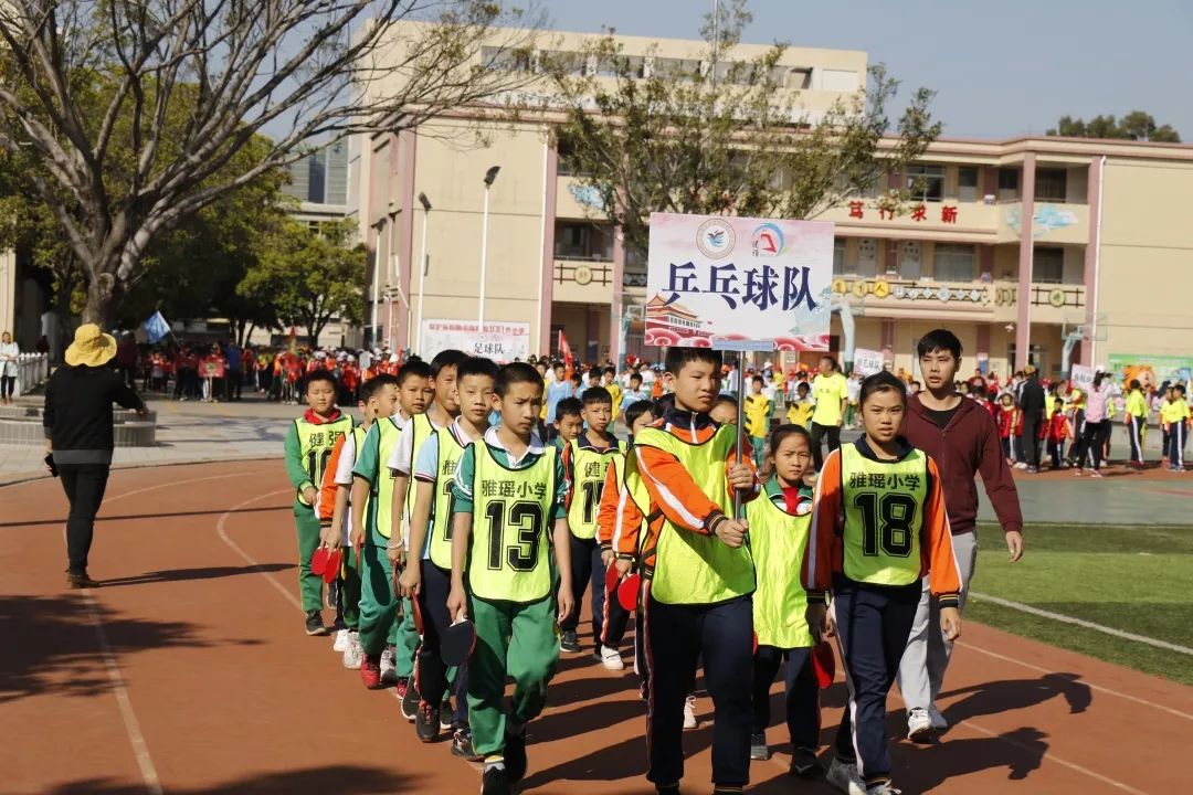 童心向党我运动61我自信61我快乐记2019年雅瑶小学体育节开幕式