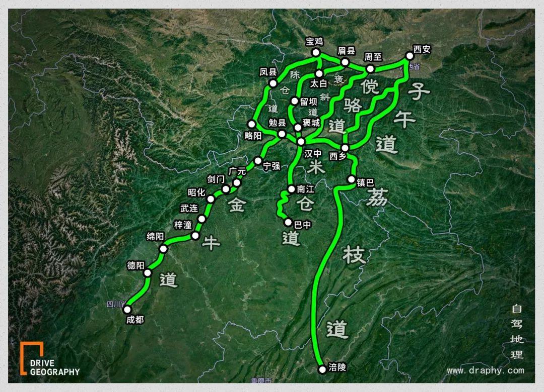 难于上青天的蜀道一条天路半部中国史