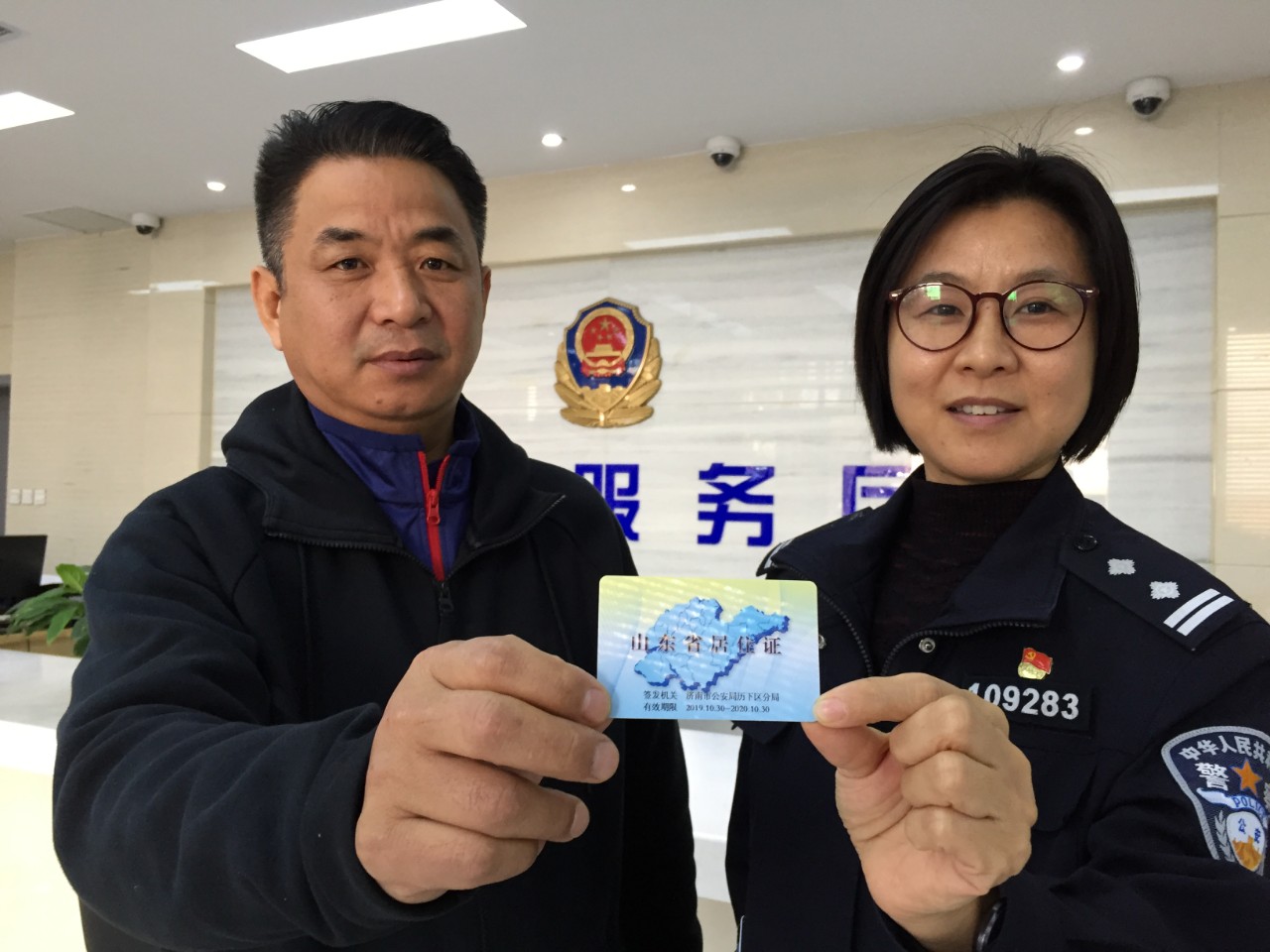独家申领居住证更方便济南公安进一步简化手续