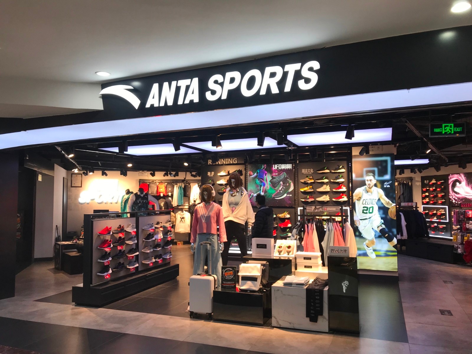 收购亚玛芬后负债高企 安踏要通过"卖资产"回血?_体育