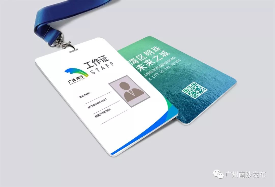 在留言区发表你的看法吧↓编辑:刘嘉欣来源:南沙区融媒体中心文字:齐