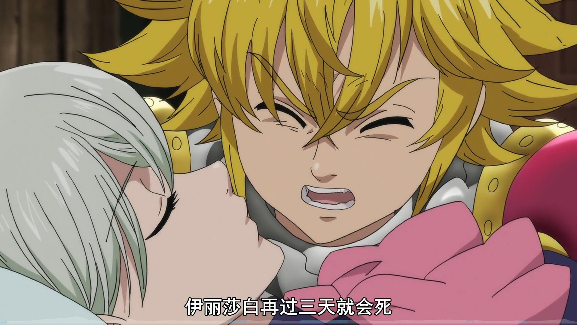 原创这部番的爱情有多虐?3000年目睹爱人逝去100多次,还被神诅咒