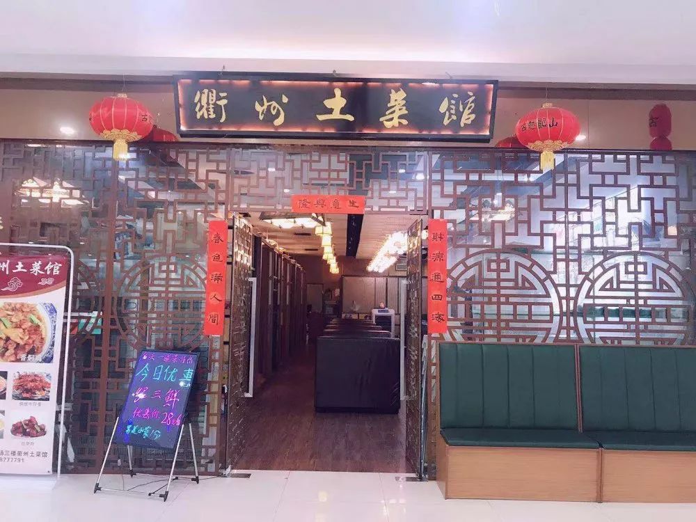 这家衢州菜馆人均不到50还打8.8折,连资深食客都忍不住狂点赞!