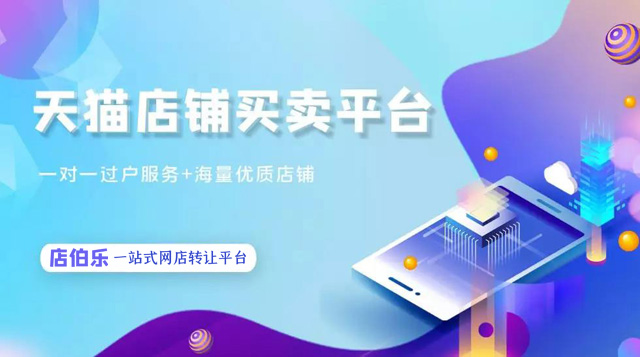 淘宝安全号怎么查_什么样子的淘宝号是安全号_卖淘宝号和支付宝安全吗