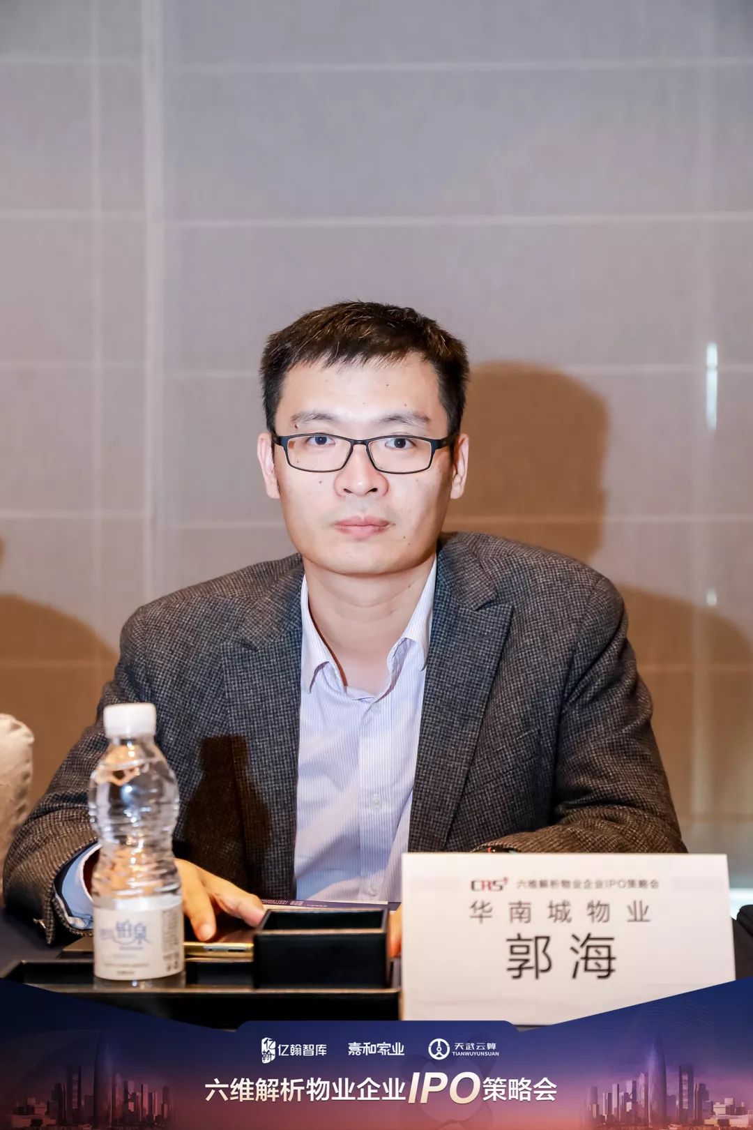 周勤伟龙光物业财务总监张小燕美的物业集团总经理助理兼财务总监马