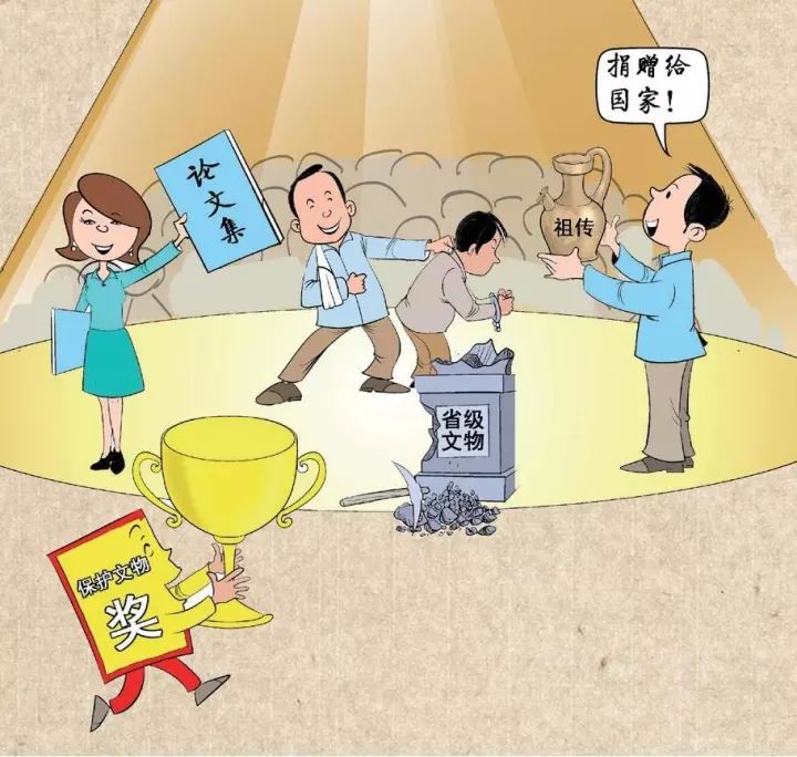 看漫画涨知识文物保护知识学起来第一弹