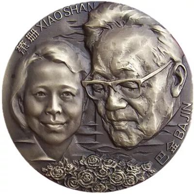 有你的地方才是家——巴金与萧珊的日常 | 纪念巴金先生诞辰115周年