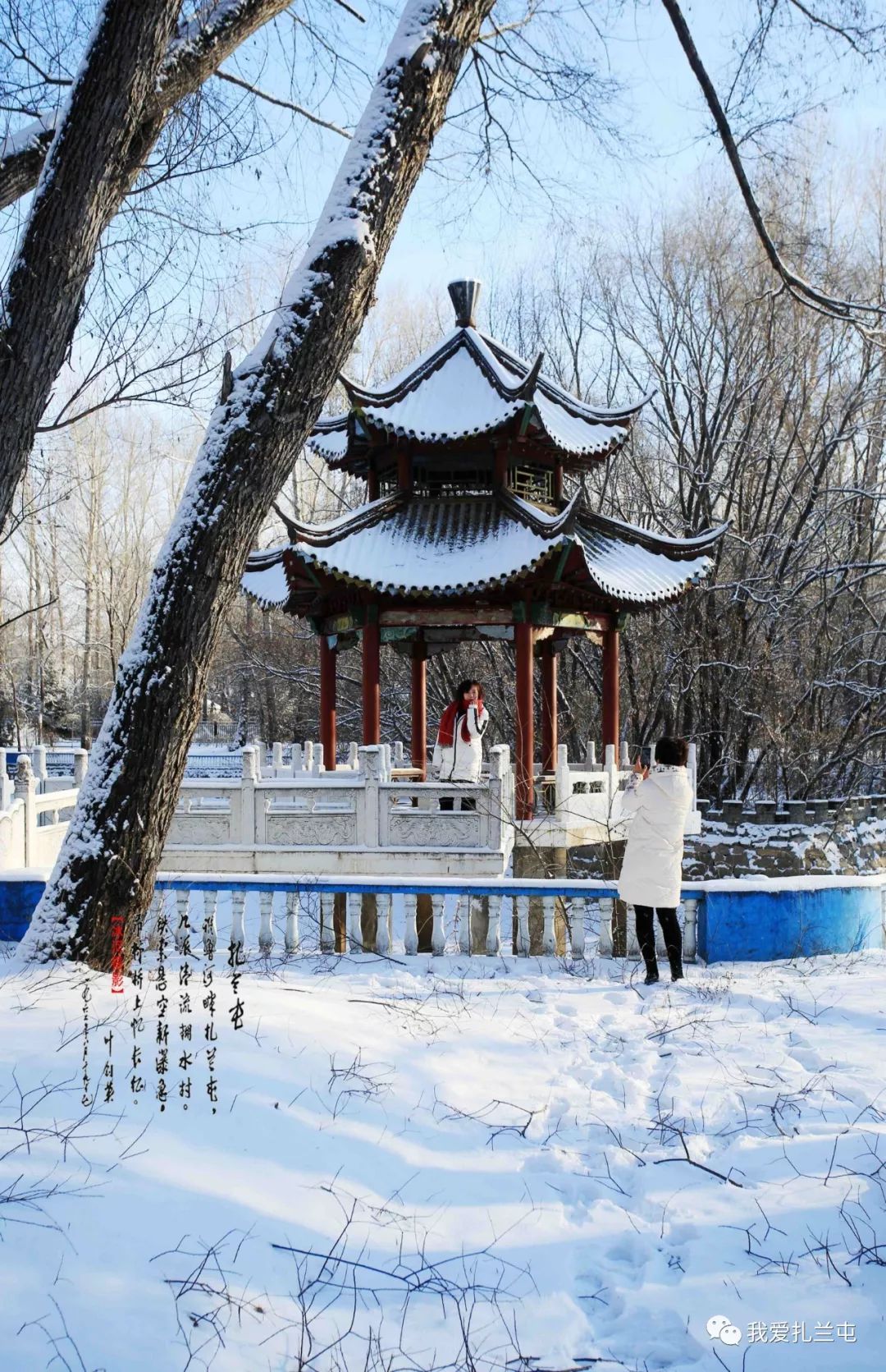 扎兰屯大雪图片