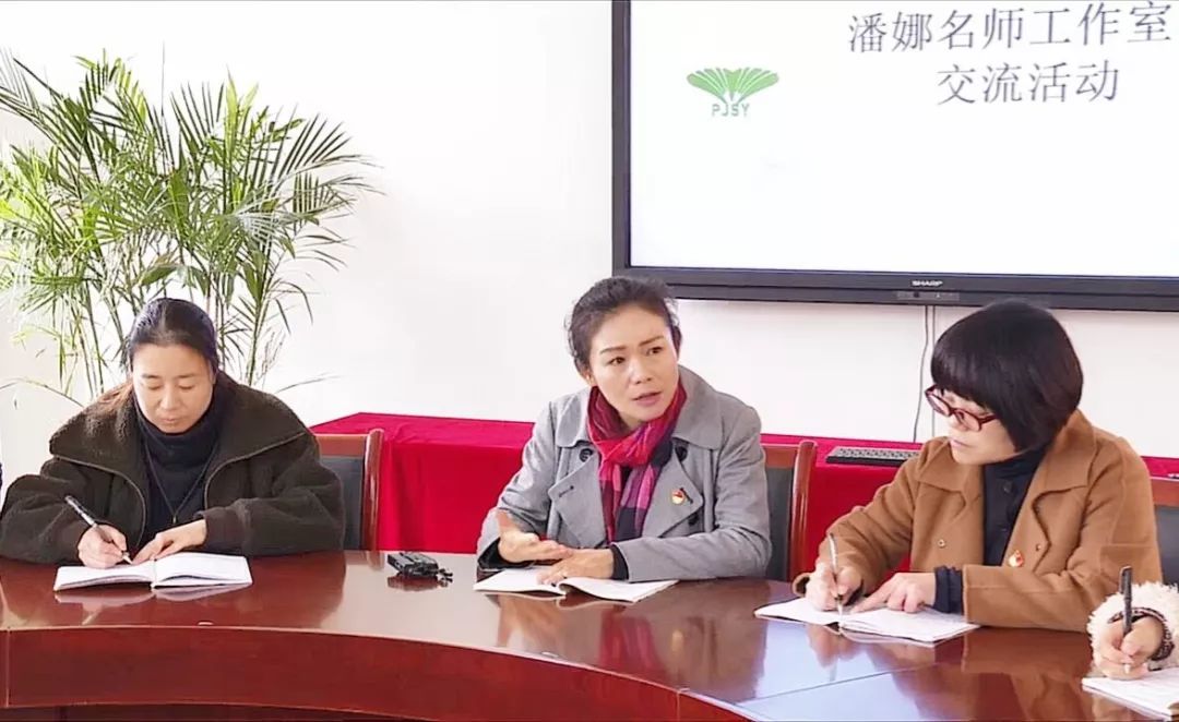 教育筑梦人名师专访潘娜努力勤奋坚持做一名教育家型的校长