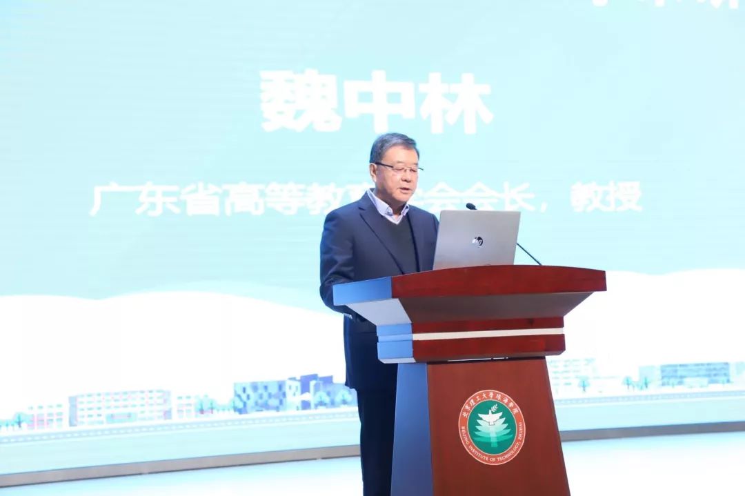 学会会长魏中林教授讲话.赵显利院长致欢迎词.