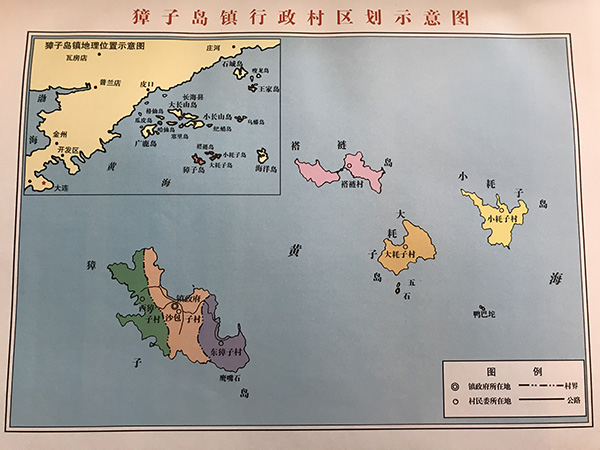 獐子岛镇地图 澎湃新闻记者 于亚妮 翻拍