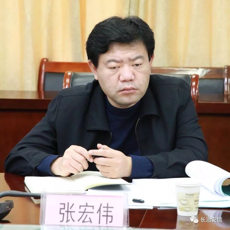 头条长治市应急管理局召开不忘初心牢记使命主题教育专题民主生活会