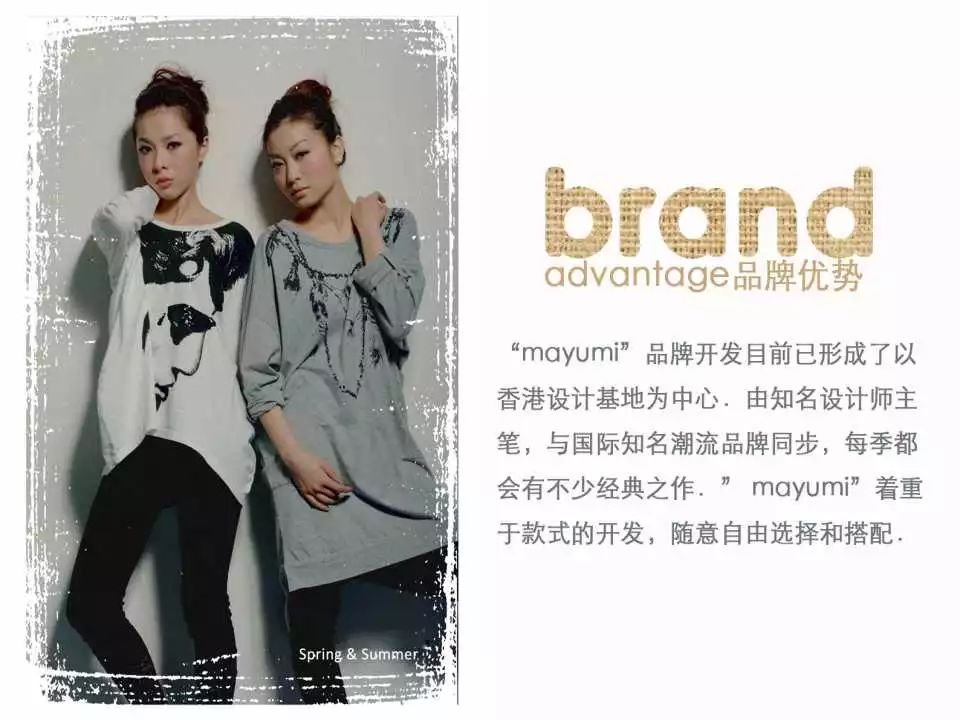 67盛大开业  |  女装新品牌 颜速,真佑美  你想要的都在这里