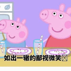 留美鄙视链一览哪些学生站最顶端