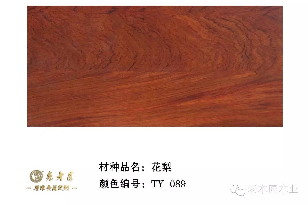 花梨木和铁梨木的区别,铁梨木和铁力木图片,铁梨木原木图片(第2页)_大山谷图库