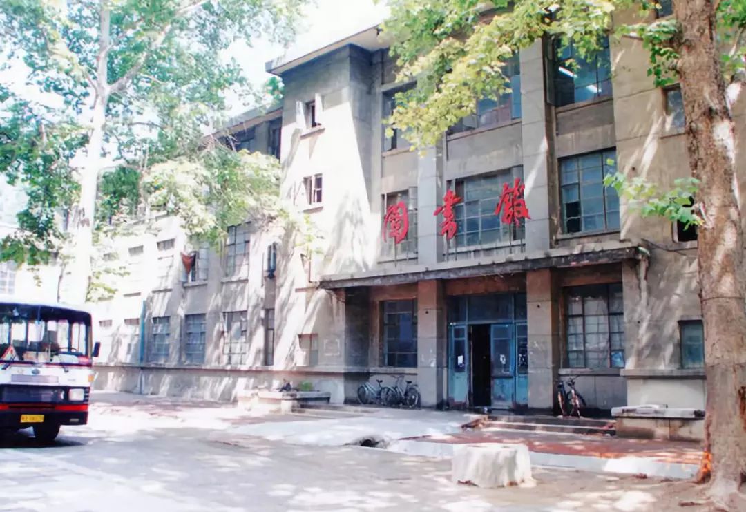 河北医科大学老图书馆△那些老教学楼每一座都回忆满满承载着我们的