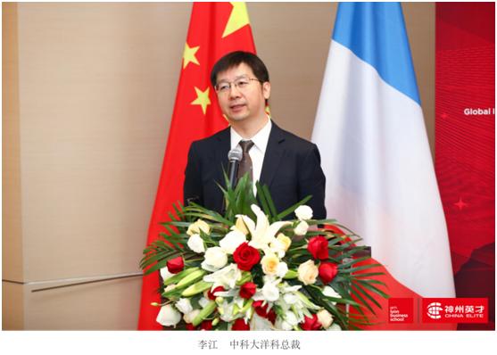 李江先生和山东海旺达供应链集团有限公司董事长田茂程先生分别发言