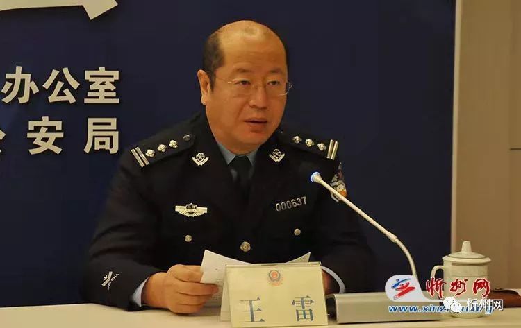 忻州市公安局副局长王雷就忻州市电动车整治工作进行了通报.