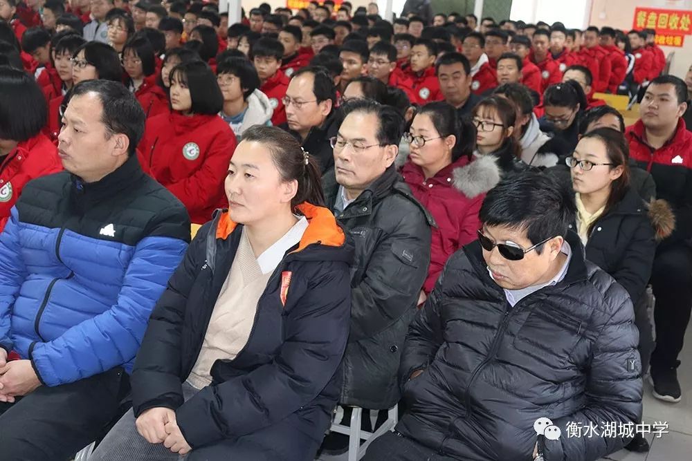 【时讯】衡水湖城中学召开期中考试表彰暨总结大会