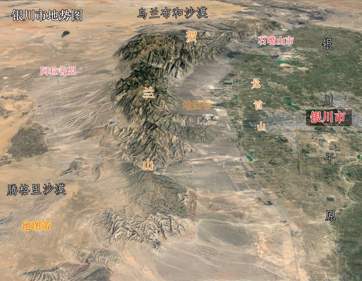 岳飞《满江红》中提到的贺兰山,在宁夏还是河北?
