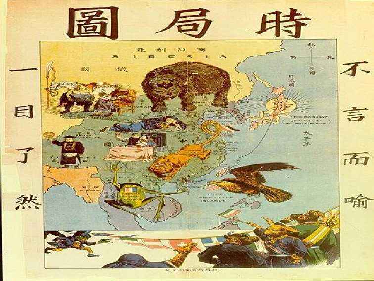 财政危机中的决策——浅谈晚清的“海防”与“塞防”之争_新疆