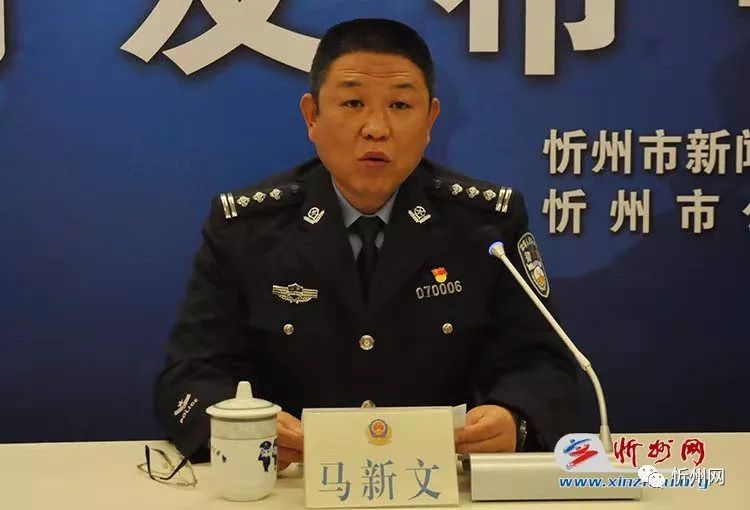 忻州市公安局副局长马新文就忻州市养犬注册登记事项进行了通报.