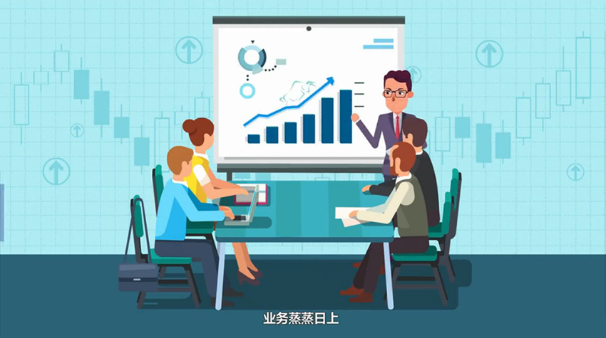 金融企业的mg动画宣传片如何抓住消费者的眼球