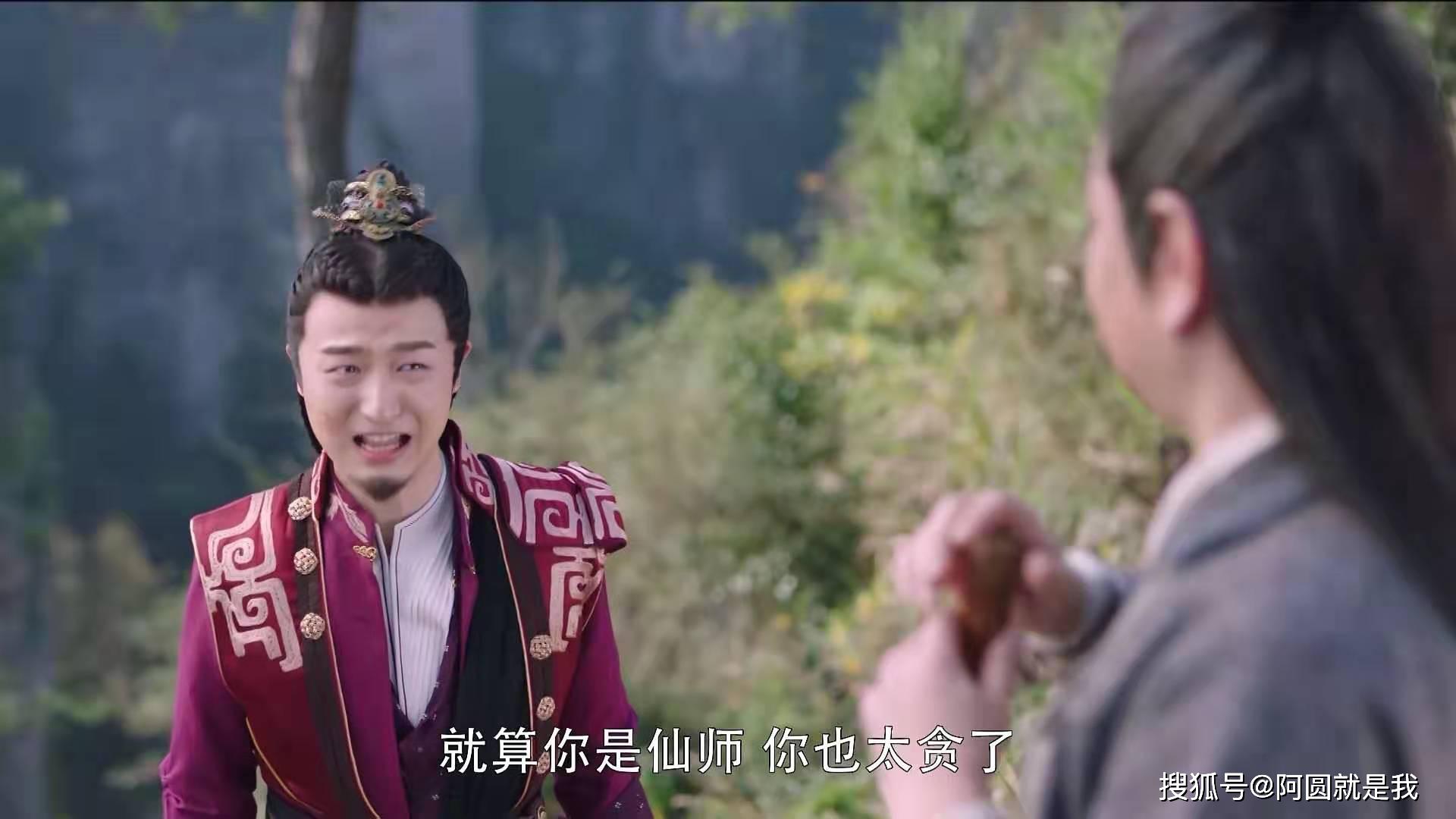 从前有座灵剑山没有长相和智商朱秦缘何成为最迷人的反派