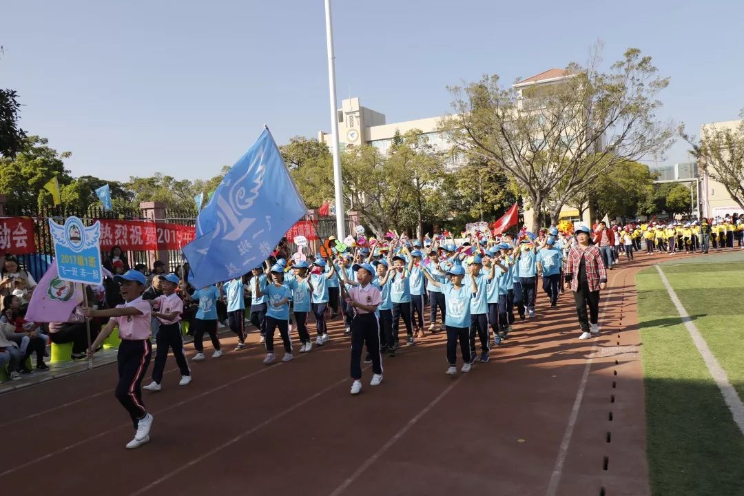 童心向党我运动61我自信61我快乐记2019年雅瑶小学体育节开幕式