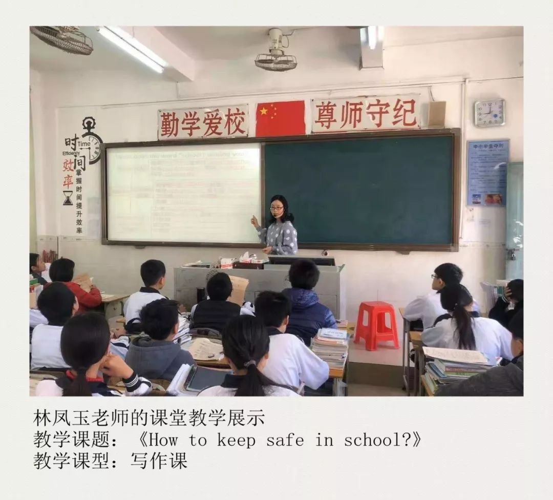 惠来二中,来了这几名骨干教师.