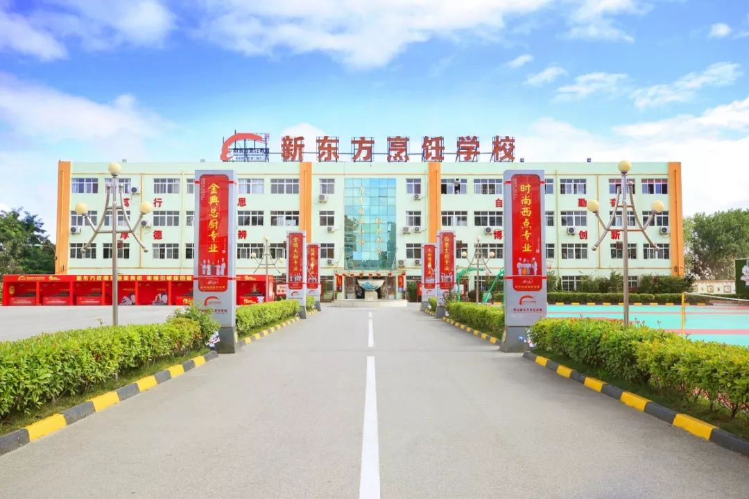 重磅青岛新东方烹饪学校2020年春季预报名火热开启