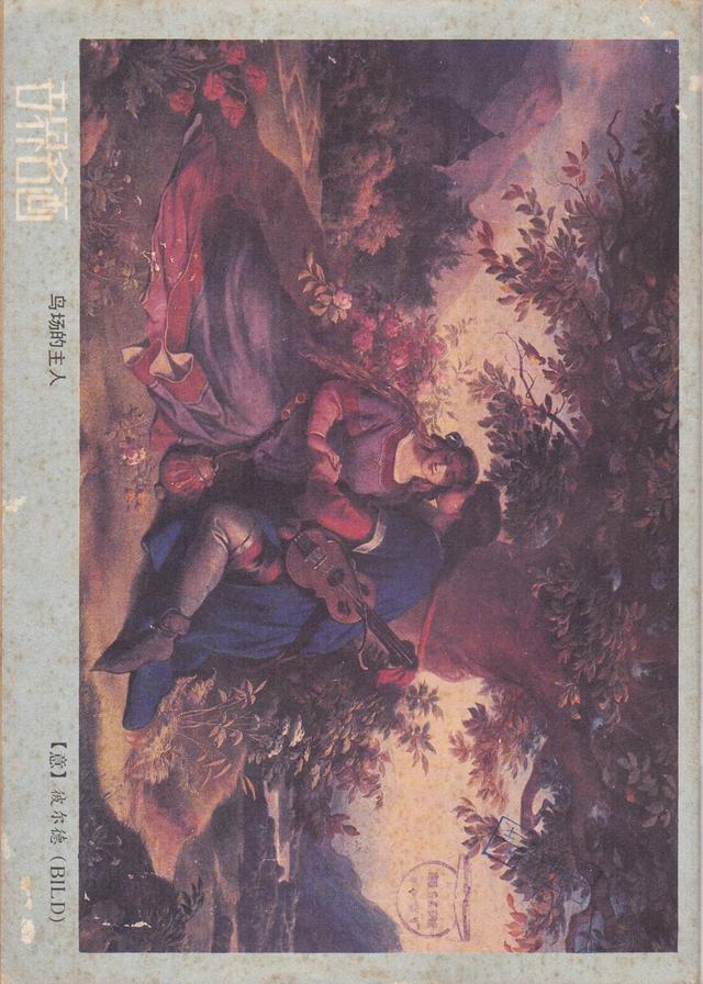 你有多少年没看过《知音》了?那个创刊于1985年1月的情感类杂志