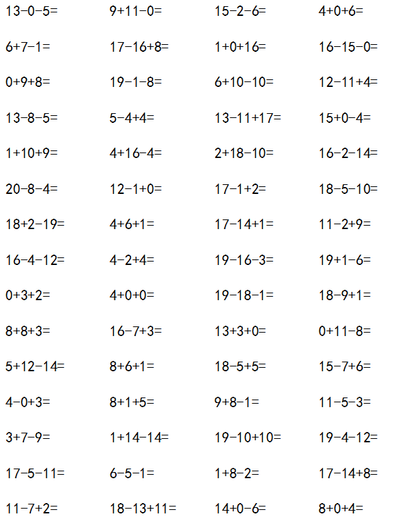 练习 小学数学1 6年级混合运算专项练习 可打印 括号