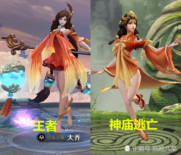 当王者荣耀遇上神庙逃亡2后虞姬御姐范十足貂蝉被黑的最惨