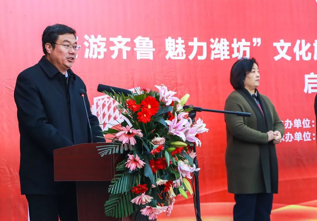 潍坊市政府副秘书长葛晓东出席开幕式并致辞.