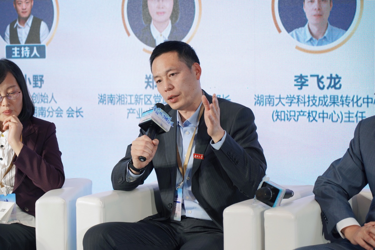 主持人:科技成果源头在高校,请问李主任,作为湖大科技成果转化部门