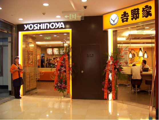 吉野家推出自助早餐试图捆绑顾客其他品牌能否模仿