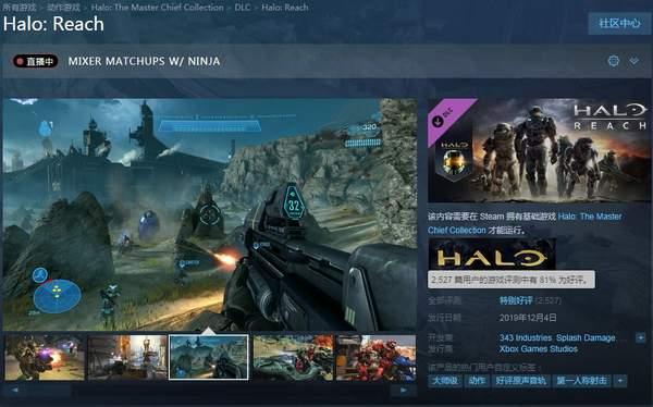 Pc 光环 致远星 音频 Ui问题频发官方回应处理中 Steam