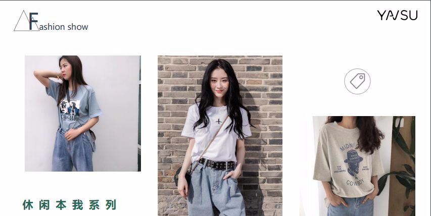 67盛大开业  |  女装新品牌 颜速,真佑美  你想要的都在这里