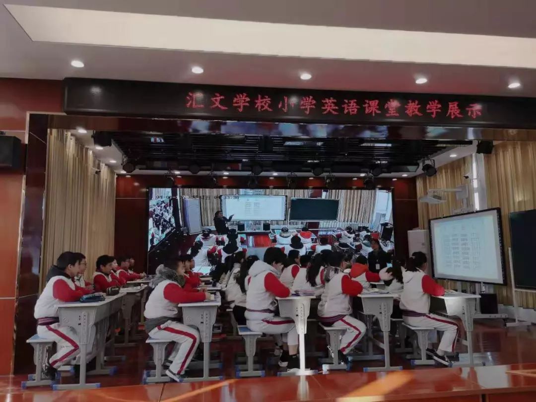 快乐英语高效课堂汇文学校举行小学英语课堂展示活动