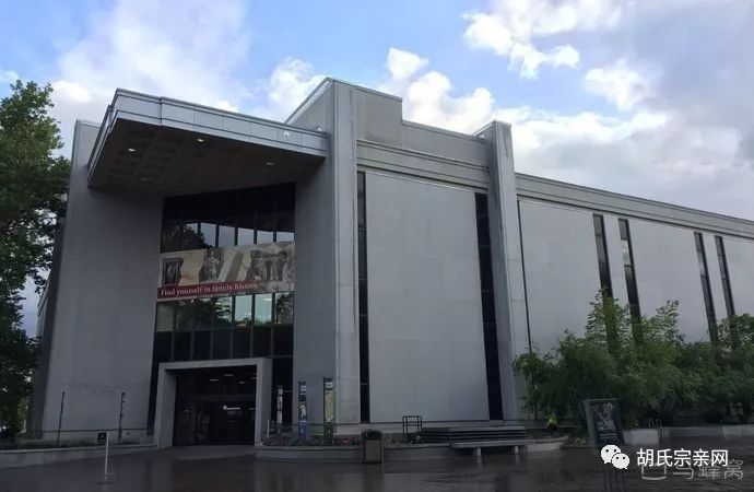 美国犹他州家谱图书馆保存的胡氏家谱